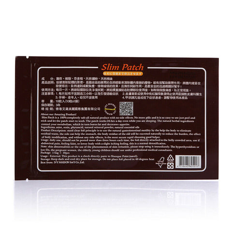 Slimming Patches Body Slim Burn Fat Belly Detox Weight Loss Diet Pads